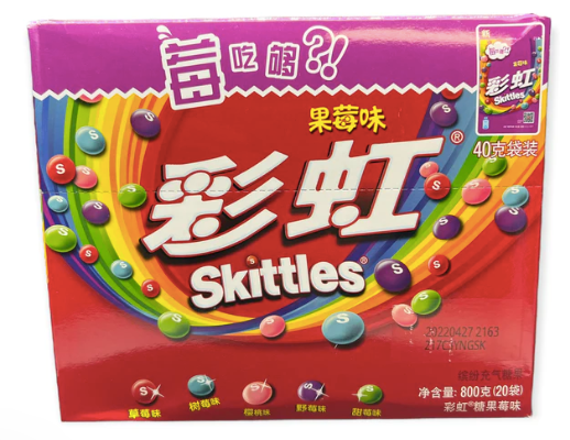 Exotic Skittles Berry Mix Flavor