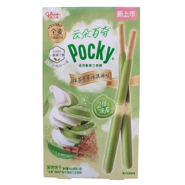 Exotic Pocky Double Stick